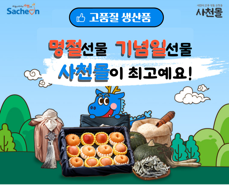 2024 메인배너